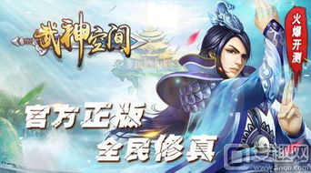 空明游戏,探索未知世界的奇幻冒险之旅(图1)