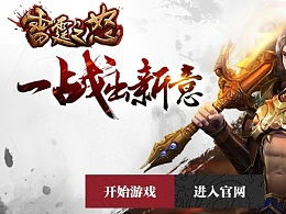 虎游戏推广,探索无限乐趣的电竞新纪元(图1) 虎游戏推广,探索无限乐趣的电竞新纪元(图1)