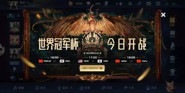 虎游戏推广,探索无限乐趣的电竞新纪元(图2) 虎游戏推广,探索无限乐趣的电竞新纪元(图2)