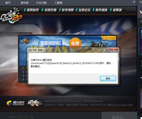腾讯游戏坏,探索黑暗边缘的生存冒险之旅(图1) 腾讯游戏坏,探索黑暗边缘的生存冒险之旅(图1)