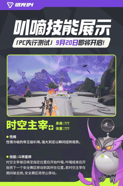 做策划游戏,打造沉浸式游戏体验之旅(图3) 做策划游戏,打造沉浸式游戏体验之旅(图3)