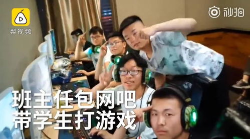 游戏视频老师,精彩瞬间与战术策略深度剖析(图1) 游戏视频老师,精彩瞬间与战术策略深度剖析(图1)