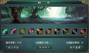 新开免费游戏,新开免费游戏带你畅游奇幻之旅(图3) 新开免费游戏,新开免费游戏带你畅游奇幻之旅(图3)