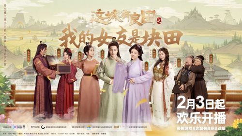 小短剧游戏,穿梭时空的奇幻冒险之旅(图1) 小短剧游戏,穿梭时空的奇幻冒险之旅(图1)