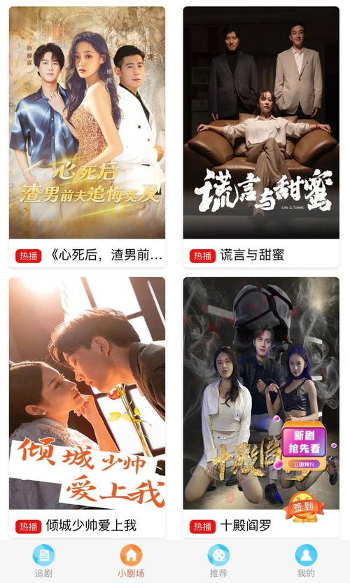 小短剧游戏,穿梭时空的奇幻冒险之旅(图2) 小短剧游戏,穿梭时空的奇幻冒险之旅(图2)