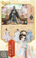 后宫上位游戏,谁主沉浮(图3)