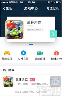 广电游戏充值,畅享虚拟世界的便捷之旅(图1) 广电游戏充值,畅享虚拟世界的便捷之旅(图1)