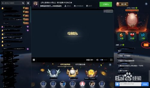广电游戏充值,畅享虚拟世界的便捷之旅(图3) 广电游戏充值,畅享虚拟世界的便捷之旅(图3)