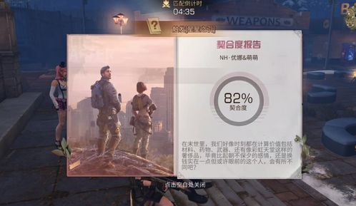 告游戏策划,揭秘游戏策划的创意之旅(图1) 告游戏策划,揭秘游戏策划的创意之旅(图1)