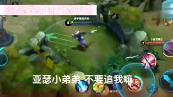 小凯耍游戏,乐享青春(图2) 小凯耍游戏,乐享青春(图2)