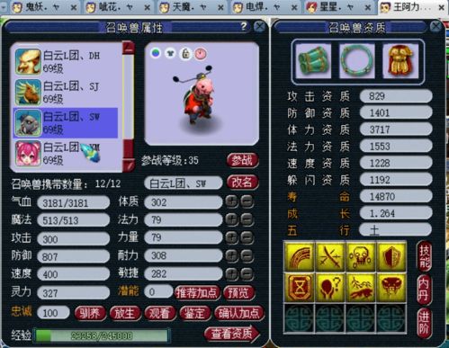 sni游戏,探索无尽虚拟世界的奇幻冒险之旅(图2) sni游戏,探索无尽虚拟世界的奇幻冒险之旅(图2)