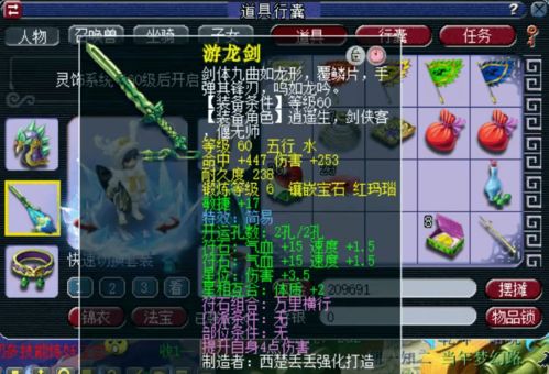 sni游戏,探索无尽虚拟世界的奇幻冒险之旅(图1) sni游戏,探索无尽虚拟世界的奇幻冒险之旅(图1)