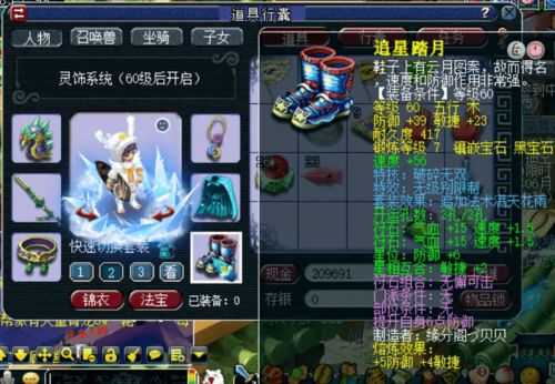 sni游戏,探索无尽虚拟世界的奇幻冒险之旅(图3) sni游戏,探索无尽虚拟世界的奇幻冒险之旅(图3)