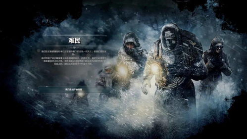 朋克气游戏,重塑虚拟世界新格局(图3) 朋克气游戏,重塑虚拟世界新格局(图3)