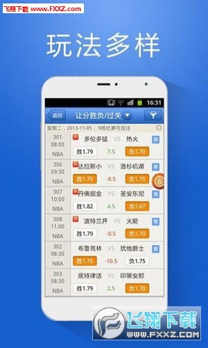 手机足彩游戏,手机游戏带你畅游足球世界(图1) 手机足彩游戏,手机游戏带你畅游足球世界(图1)