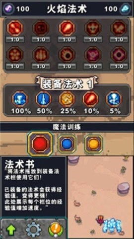 下游戏任务,探寻千年宝藏的冒险之旅(图3) 下游戏任务,探寻千年宝藏的冒险之旅(图3)
