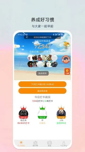 打卡新游戏,打卡新游戏带你开启奇幻冒险之旅(图2) 打卡新游戏,打卡新游戏带你开启奇幻冒险之旅(图2)