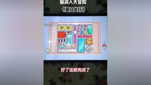 打卡新游戏,打卡新游戏带你开启奇幻冒险之旅(图1) 打卡新游戏,打卡新游戏带你开启奇幻冒险之旅(图1)