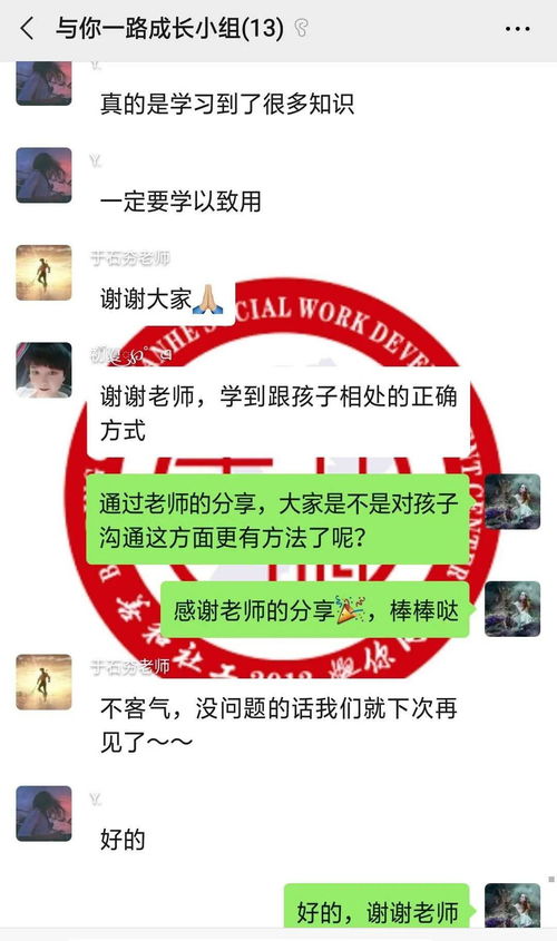 社工总结游戏,社工视角下的游戏互动与成长(图2) 社工总结游戏,社工视角下的游戏互动与成长(图2)