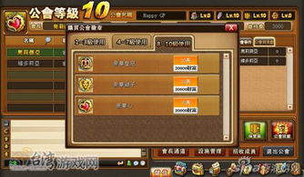 啥游戏东西,探索未知领域的奇幻冒险(图2) 啥游戏东西,探索未知领域的奇幻冒险(图2)
