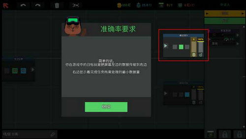 编程游戏下,激发编程兴趣的趣味之旅(图2)