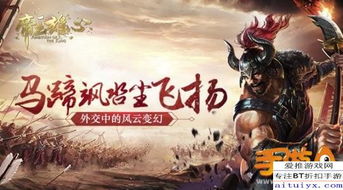 飞马蹄游戏,体验速度与激情的极致冒险(图1) 飞马蹄游戏,体验速度与激情的极致冒险(图1)