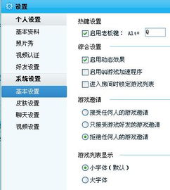 QQ字体游戏,穿越时空的趣味冒险之旅(图2) QQ字体游戏,穿越时空的趣味冒险之旅(图2)