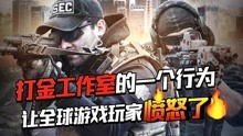 搞点游戏,搞点游戏带你领略奇幻冒险之旅(图3)