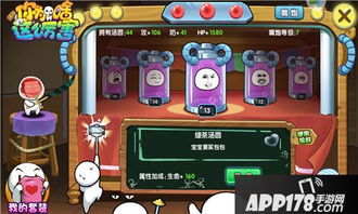 搞点游戏,搞点游戏带你领略奇幻冒险之旅(图1)