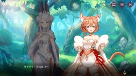 卵绅士游戏,探索奇幻冒险的奇幻之旅(图3) 卵绅士游戏,探索奇幻冒险的奇幻之旅(图3)