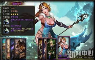 秒杀群游戏,揭秘抢购背后的速度与激情(图3) 秒杀群游戏,揭秘抢购背后的速度与激情(图3)