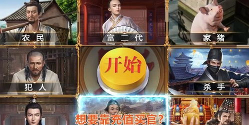判案游戏破解,揭秘法庭辩论的智慧与策略(图2) 判案游戏破解,揭秘法庭辩论的智慧与策略(图2)