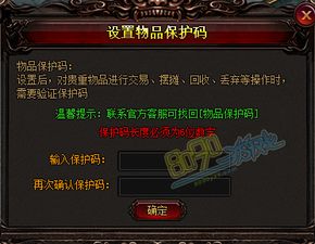 雷霆账号游戏,畅游虚拟世界的奇幻之旅(图3) 雷霆账号游戏,畅游虚拟世界的奇幻之旅(图3)
