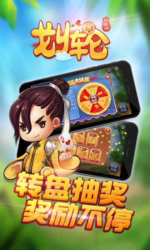 安吉游戏游戏故事表征,探索儿童自主游戏背后的教育智慧(图2) 安吉游戏游戏故事表征,探索儿童自主游戏背后的教育智慧(图2)