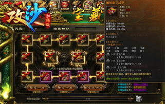 游戏货币盘点,揭秘虚拟世界的财富密码(图1) 游戏货币盘点,揭秘虚拟世界的财富密码(图1)