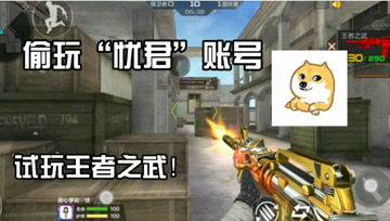 砚台游戏解说,带你领略电竞魅力(图1) 砚台游戏解说,带你领略电竞魅力(图1)