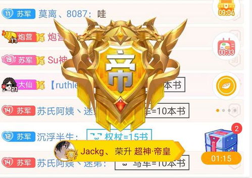 yy游戏商,打造全新娱乐体验(图1) yy游戏商,打造全新娱乐体验(图1)