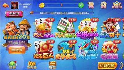 安顺牛牛游戏,探寻贵州民间棋牌文化的魅力所在(图1) 安顺牛牛游戏,探寻贵州民间棋牌文化的魅力所在(图1)