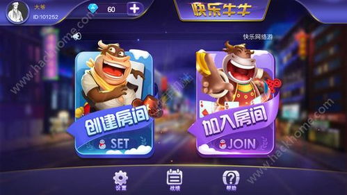 安顺牛牛游戏,探寻贵州民间棋牌文化的魅力所在(图3) 安顺牛牛游戏,探寻贵州民间棋牌文化的魅力所在(图3)