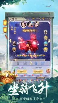 布衣游戏,揭秘古代平民的智慧与生活(图3) 布衣游戏,揭秘古代平民的智慧与生活(图3)