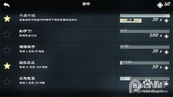 八筹码游戏,八筹码游戏的策略与技巧揭秘(图3)