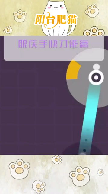 准确小游戏,挑战你的反应速度与判断力(图2) 准确小游戏,挑战你的反应速度与判断力(图2)