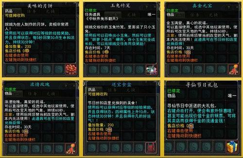 游戏活动线,揭秘游戏活动线精彩瞬间(图1) 游戏活动线,揭秘游戏活动线精彩瞬间(图1)