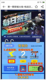 游戏活动线,揭秘游戏活动线精彩瞬间(图2) 游戏活动线,揭秘游戏活动线精彩瞬间(图2)