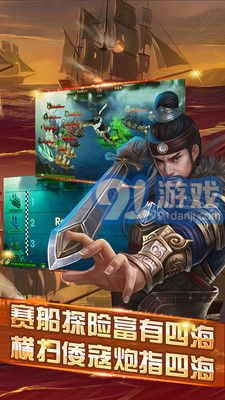 游戏航海,探寻未知海域的冒险之旅(图3) 游戏航海,探寻未知海域的冒险之旅(图3)