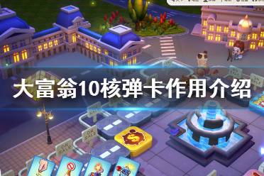 大和游戏攻略,解锁胜利之门的秘籍解析(图2)