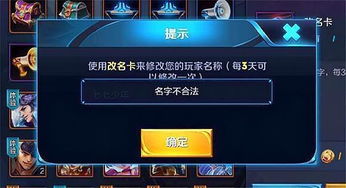 游戏改网名,跟随网名探寻虚拟与现实交织的冒险之旅(图1) 游戏改网名,跟随网名探寻虚拟与现实交织的冒险之旅(图1)