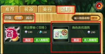 游戏改网名,跟随网名探寻虚拟与现实交织的冒险之旅(图2) 游戏改网名,跟随网名探寻虚拟与现实交织的冒险之旅(图2)