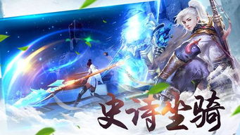 玲珑决游戏,解锁奇幻冒险之旅(图3) 玲珑决游戏,解锁奇幻冒险之旅(图3)