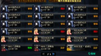 游戏叠加字,解锁无尽创意的奇幻之旅(图2) 游戏叠加字,解锁无尽创意的奇幻之旅(图2)